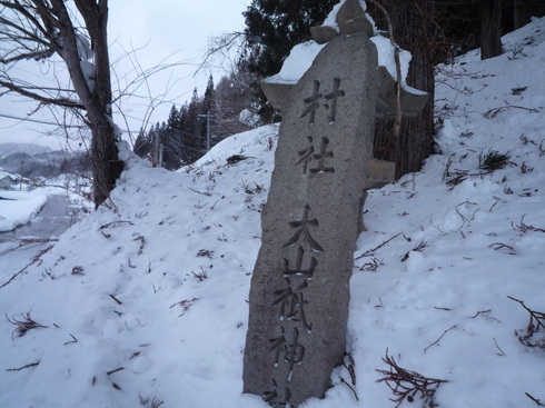 大山祇神社の雪下ろし_c0189218_10333577.jpg