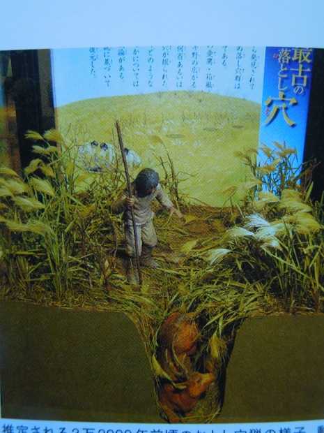 世界遺産 ラスコー展 国立科学博物館_e0345320_15093106.jpg