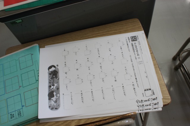 【おとどけアート×進藤冬華 苗穂小学校】郷土史に潜る_a0062127_23210007.jpg