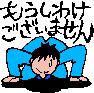 お問い合わせや相談は、お電話で_c0108065_1233050.jpg
