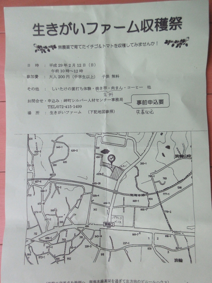f0053885_19575584.jpg