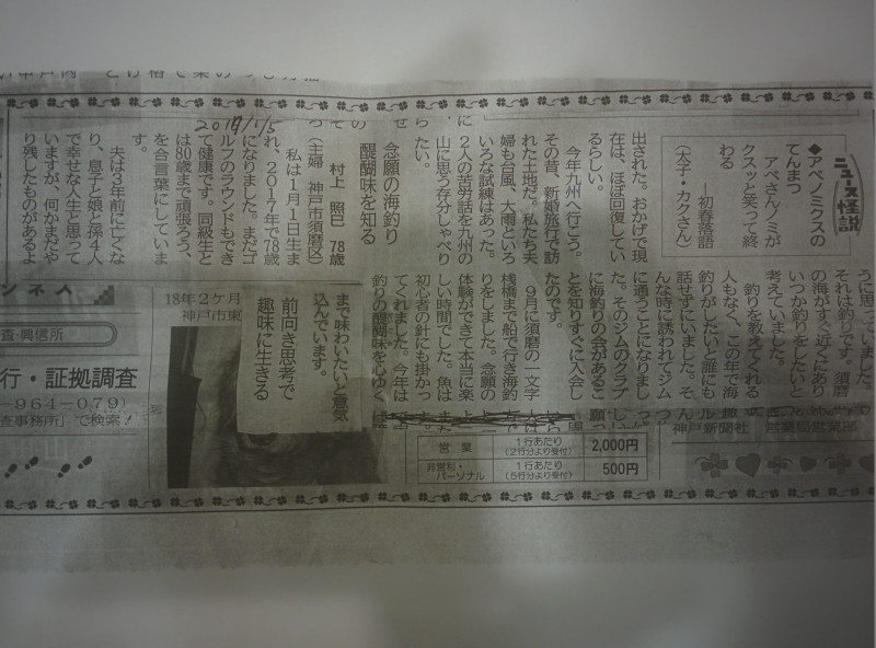 1月29日(日):励みになるお客様の声_b0231588_2113878.jpg