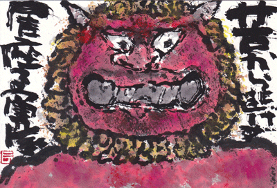 a0030594_23215257.gif
