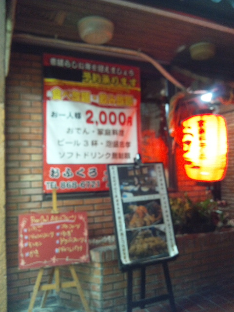 f0076001_23341554.jpg