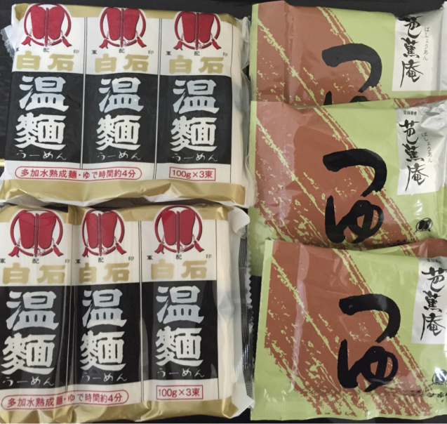 白石温麺_f0144003_10212632.jpg