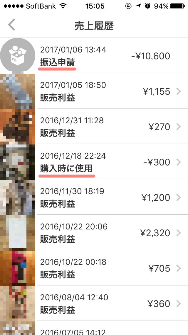b0184205_15115406.png