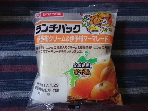 1/29 山崎製パンランチパック 伊予柑クリーム&伊予柑マーマレード + つぶあん&ミルククリーム_b0042308_15001151.jpg
