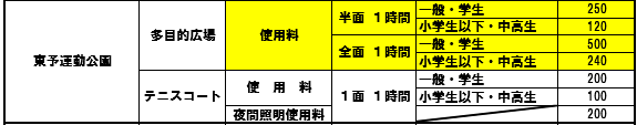 f0231709_053541.png
