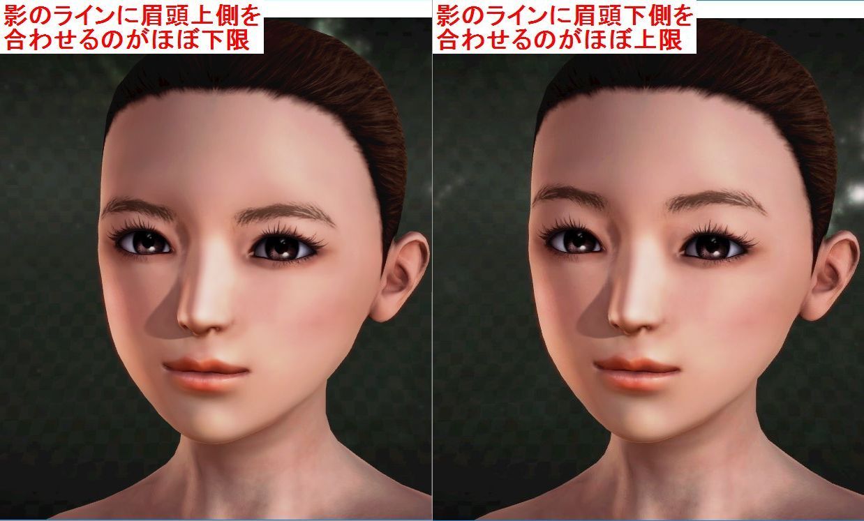 眉の上下位置 ハニーセレクト撮影あれこれ 眉の上下位置 ハニーセレクト撮影あれこれ