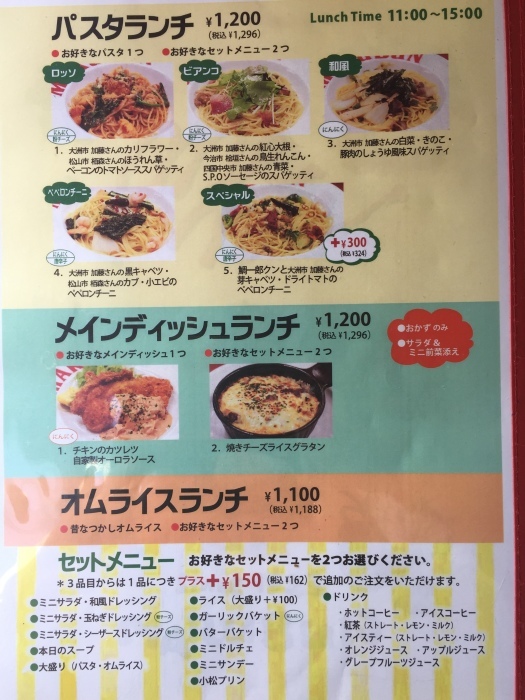 マルブン小松本店 カイザー日記 マルブン小松本店 カイザー日記