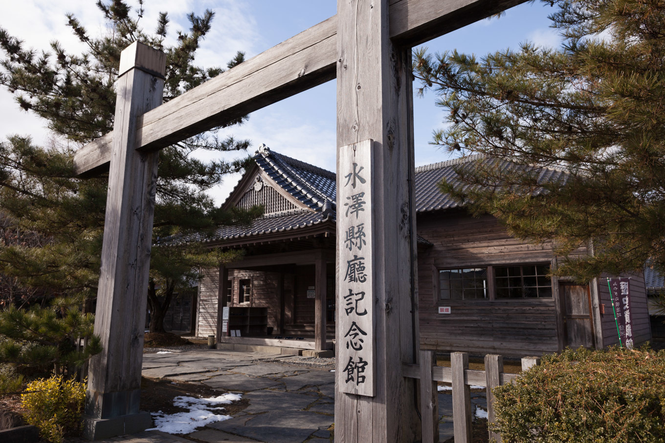 明治ロマン漂う町へ 登米町 水沢県庁記念館 Full Of Life 明治ロマン漂う町へ 登米町 水沢県庁記念館 Full Of Life