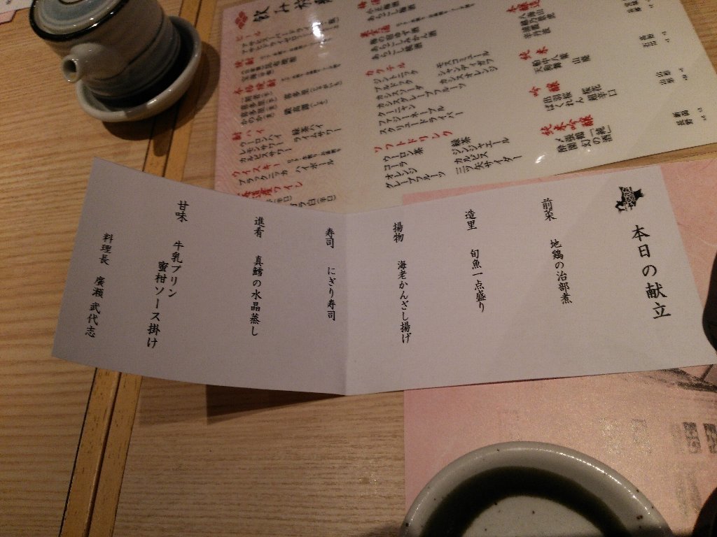 b0128821_04451433.jpg