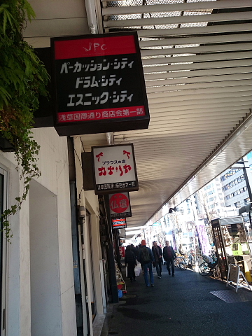 レコーディングしてからの、楽器屋巡り。（土曜日）_a0222229_552364.jpg