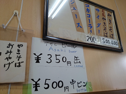 a0222229_5593625.jpg