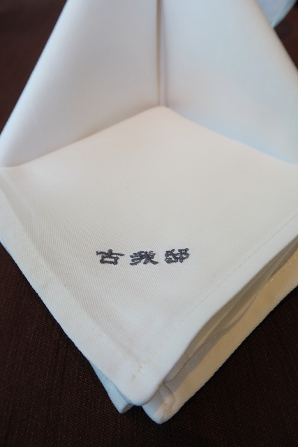 鎌倉小町通り －61 古我邸（中編）－_b0169330_16214157.jpg