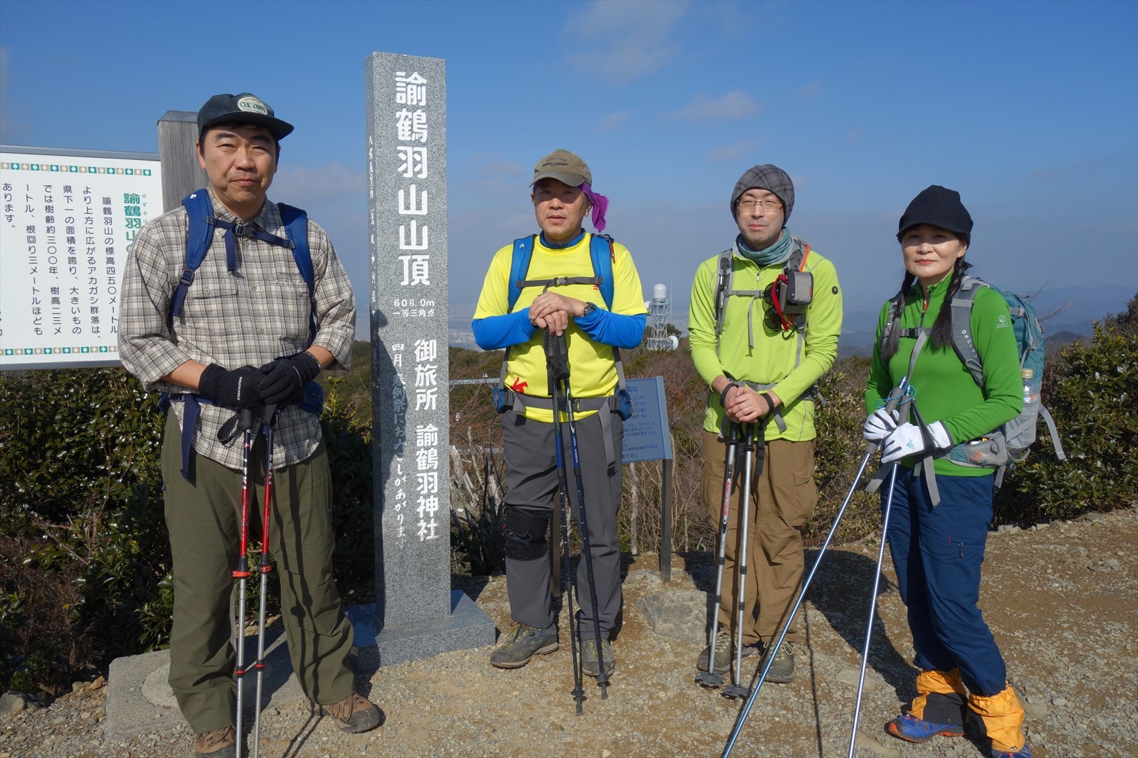 △　淡路島最高峰の諭鶴羽山と灘黒岩水仙郷を巡る山旅　△_f0348933_17553210.jpg