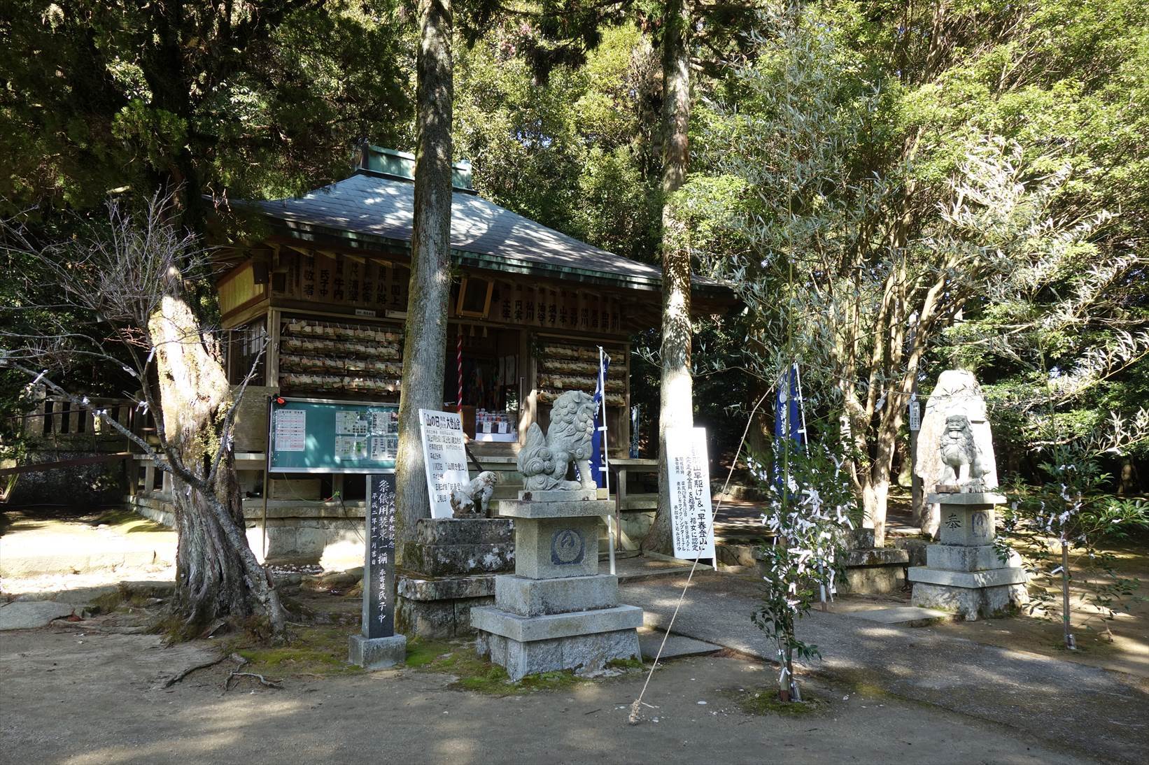 △　淡路島最高峰の諭鶴羽山と灘黒岩水仙郷を巡る山旅　△_f0348933_18035322.jpg