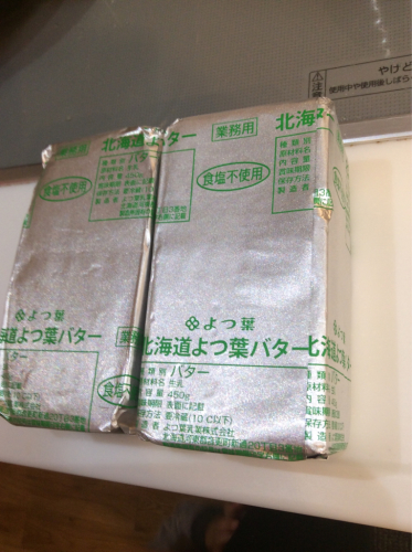 バターカッターはないけどバターをカット かぞくがつながる家作り