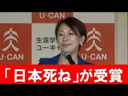 黒沢明 民主党 反原発 中韓 社民党 左翼の共通点とは 昔の映画を見ています 黒沢明 民主党 反原発 中韓 社民党 左翼の共通点とは 昔の映画を見ています