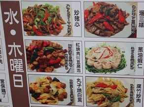 延吉香で羊肉をたっぷりと金属椀のご飯 Kimcafeのb級グルメ旅 延吉香で羊肉をたっぷりと金属椀のご飯 Kimcafeのb級グルメ旅