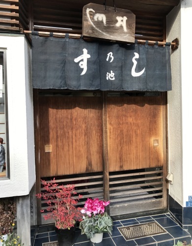谷中七福神と甘味巡り_b0228252_19511889.jpg