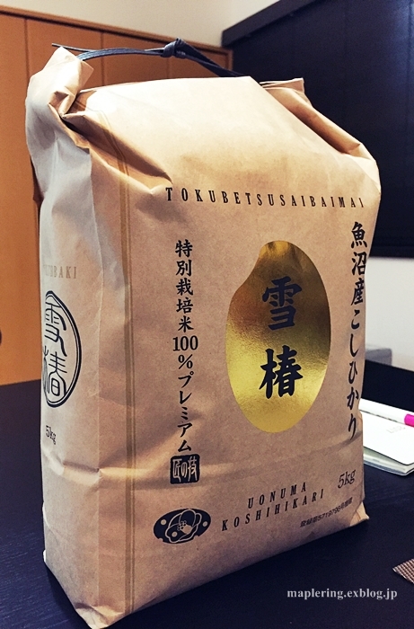 f0234062_23114685.jpeg