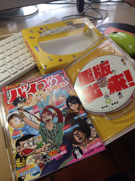 テレビドラマ 重版出来 1話 10話 こぐれ日乗 By 小暮宣雄 芸術営 アーツ 文化政策 コモン自治