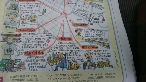 「東京新聞にモンマスティーが出ました」_a0075684_0435138.jpg