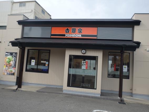 吉野家のコモサラセット　　　　長田五番町店_c0118393_1055571.jpg