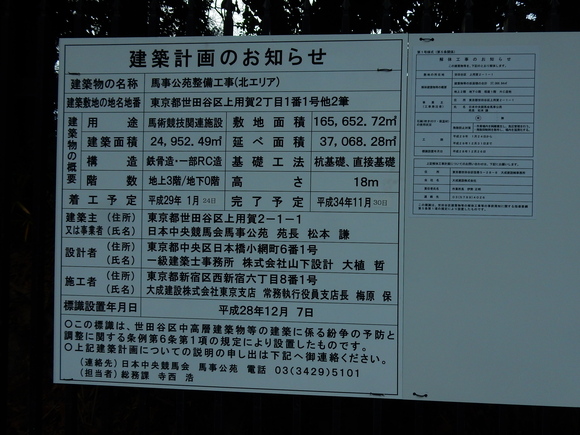 f0231709_1223356.jpg