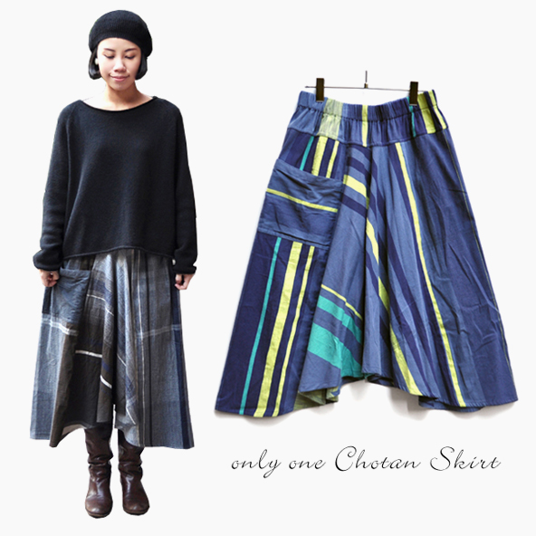 新作の Chotan Skirt / tamaki niime_d0193211_17311588.jpg