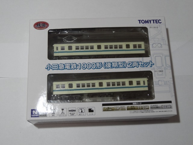 鉄道コレクション 小田急電鉄 1900形 (後期型) (2両セット
