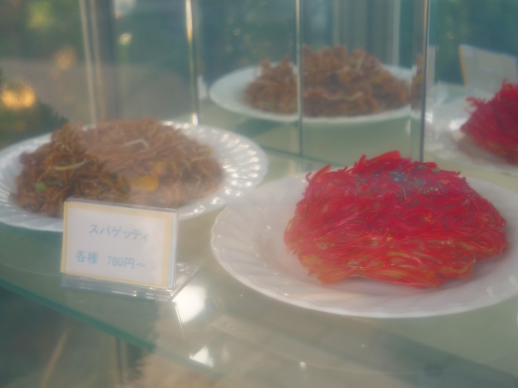 恐怖のパスタ？_f0050534_08112654.jpg