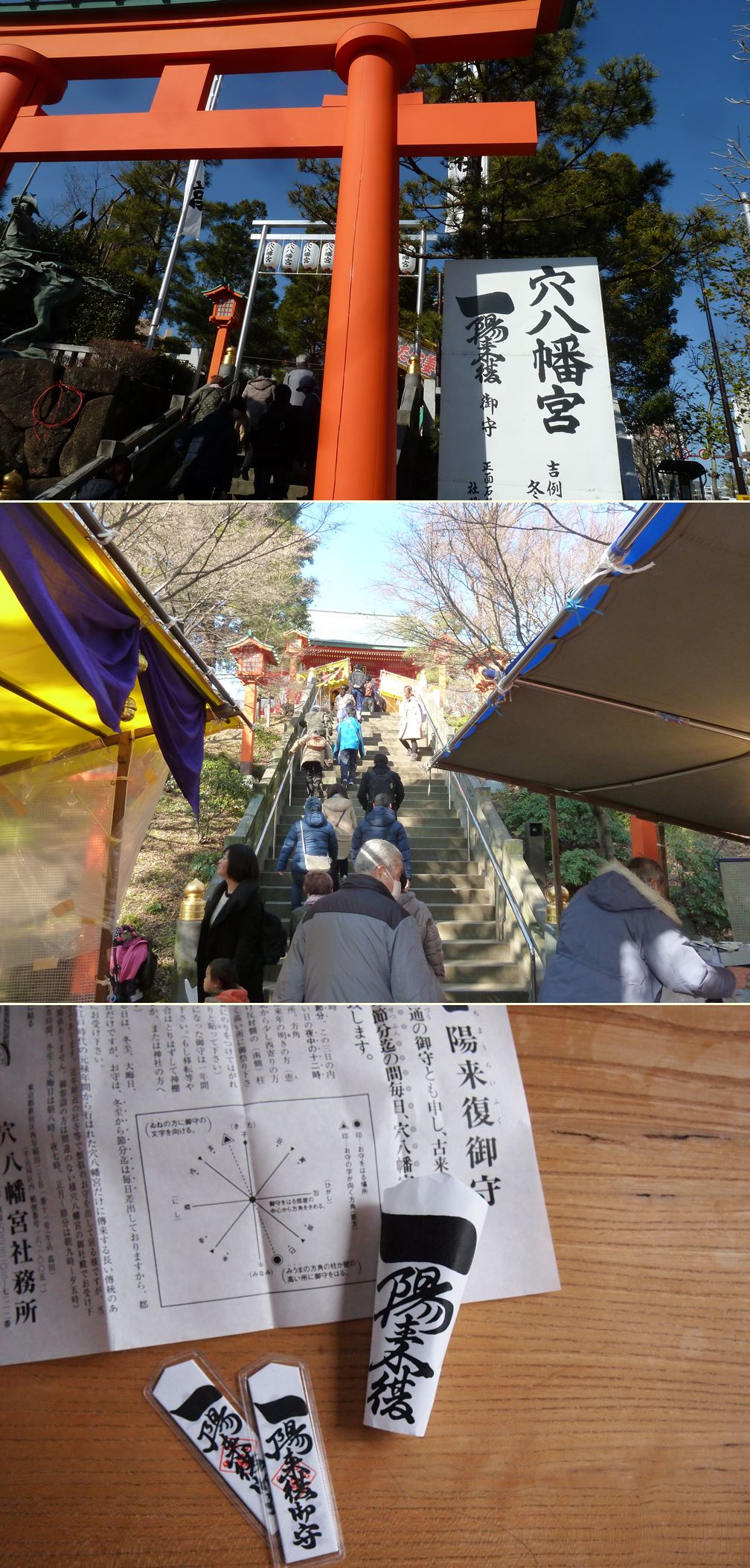 節分☆_c0152341_7263911.jpg