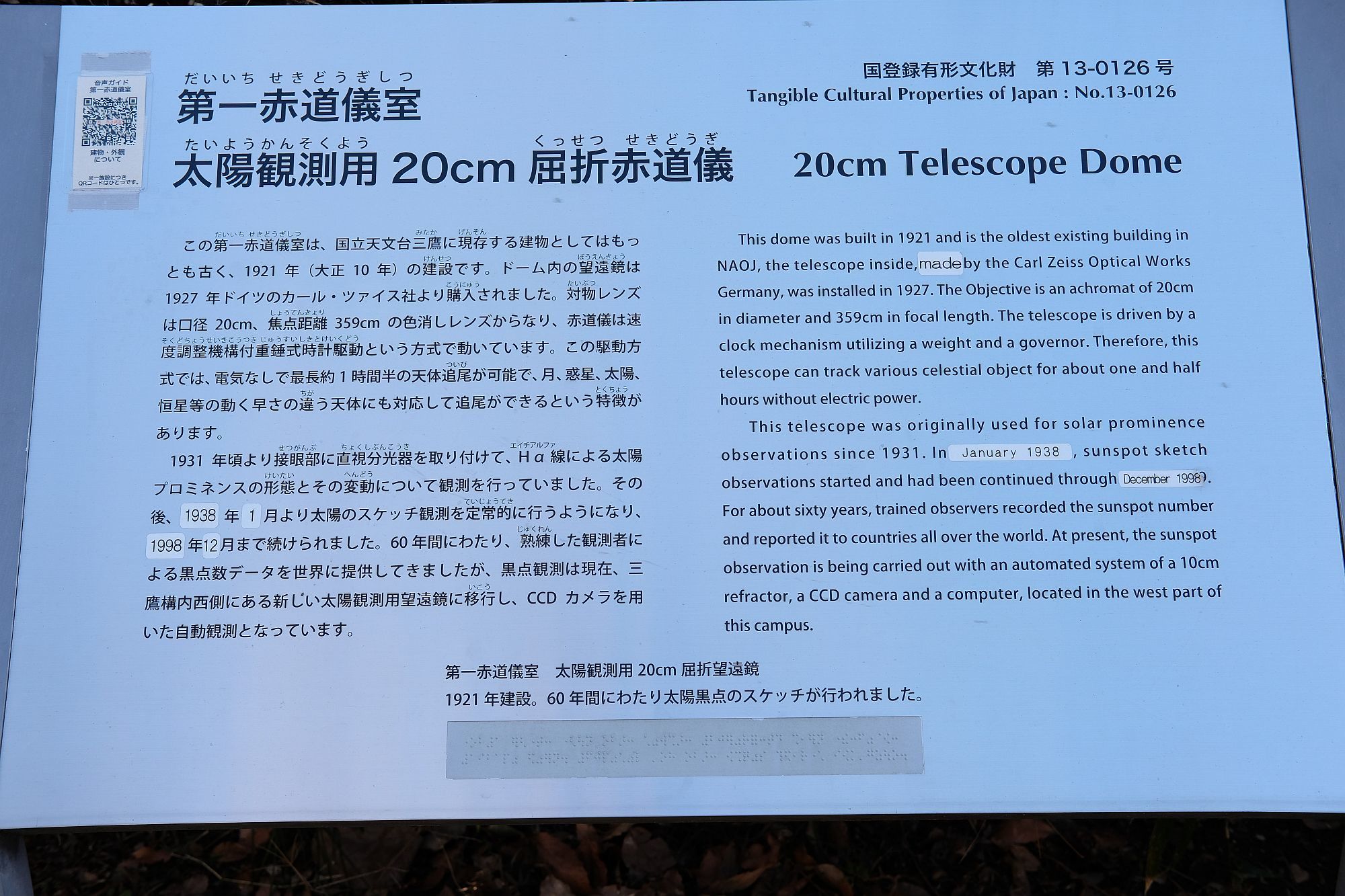 b0212342_08100349.jpg
