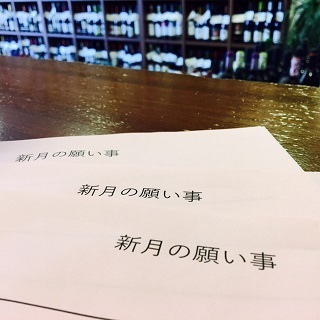 やってよかった~!新月の瞑想会_a0340643_11295472.jpg