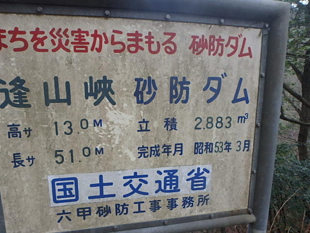 小川谷Ⅱ _f0334143_21241624.jpg