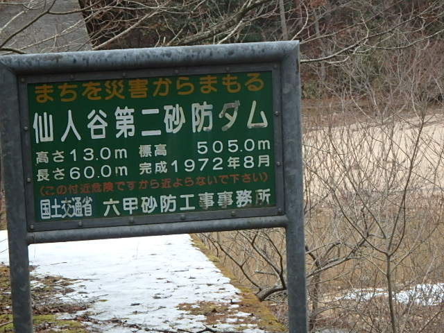 小川谷Ⅱ _f0334143_2124724.jpg
