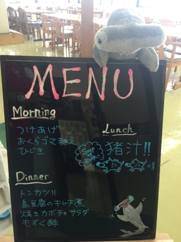 1月29日 今日のランチは猪汁_b0158746_15174554.jpg