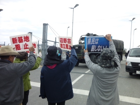辺野古に行ってきました(1)_f0197754_10433572.jpg
