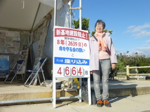 辺野古に行ってきました(2)_f0197754_14480707.jpg