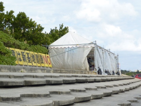辺野古に行ってきました(3)_f0197754_15134648.jpg
