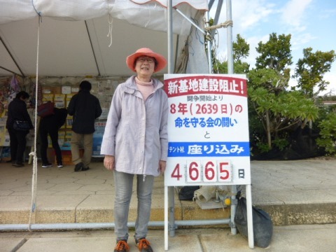 辺野古に行ってきました(3)_f0197754_15135179.jpg
