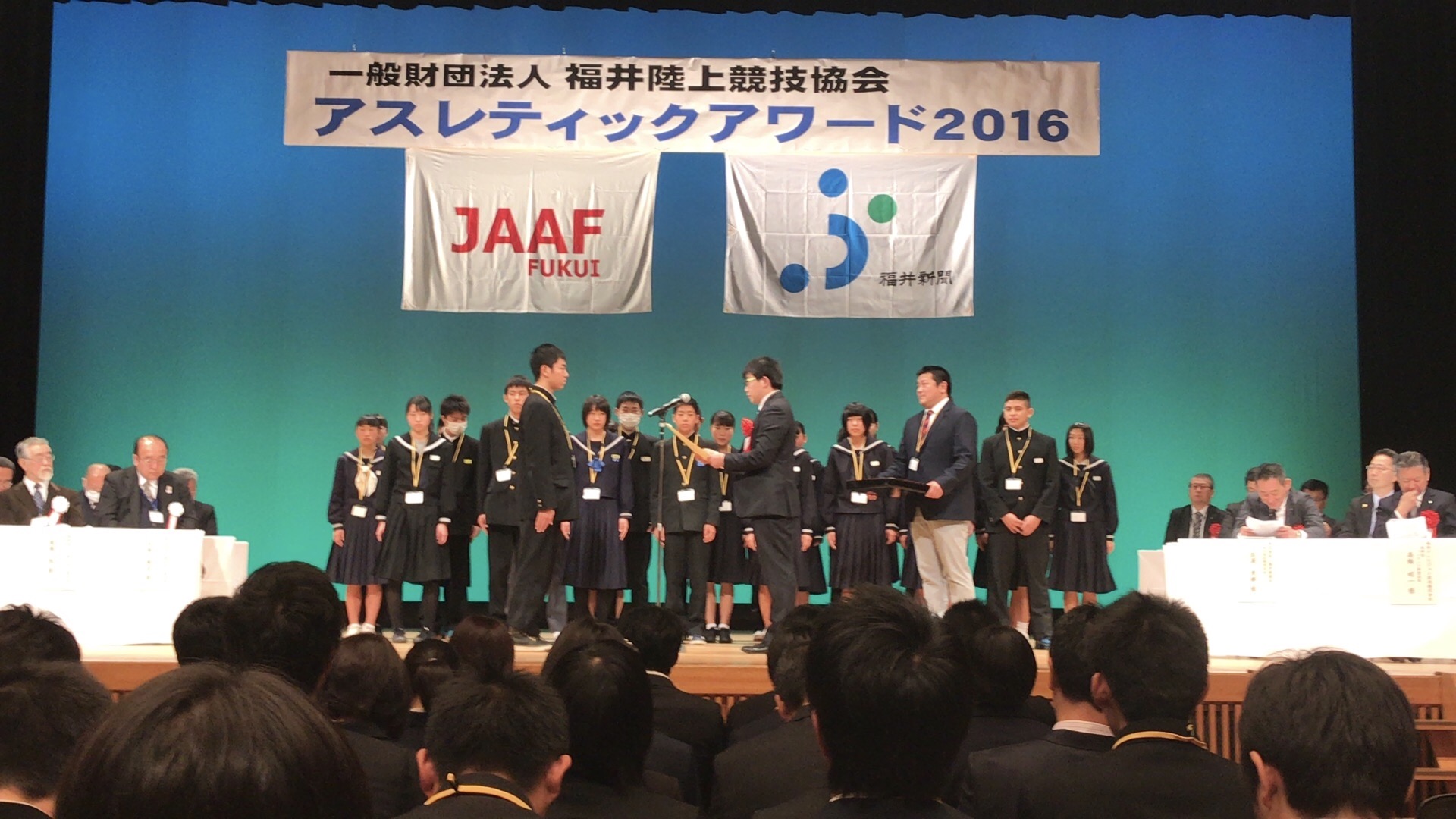 2016福井陸上競技協会アスレチックアワード_d0248561_1042331.jpg