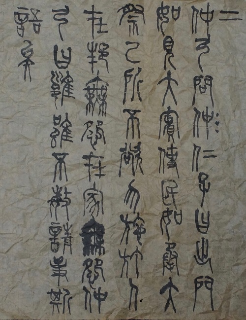 孔子175_c0169176_855730.jpg