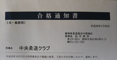 f0228680_9332364.jpg