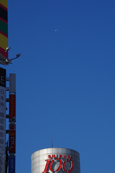 1月30日(月)今日の渋谷109前交差点_b0056983_14005186.jpg