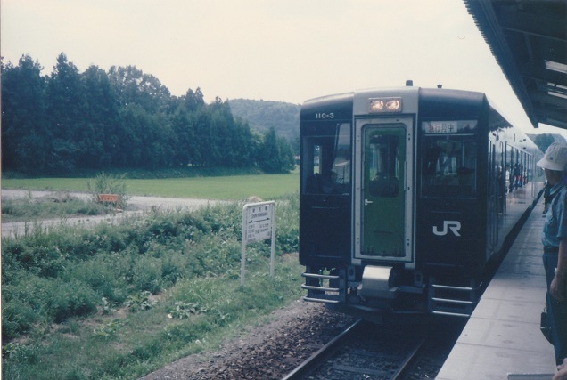 Episodeゼロ～キハ110系量産先行車の記録 : 赤い電車は臼い線
