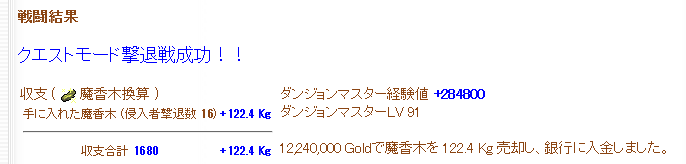 f0371892_06500348.png