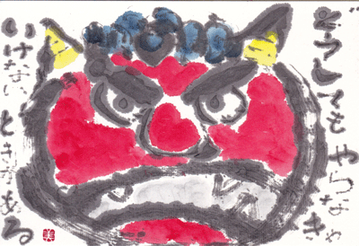 a0030594_23055375.gif